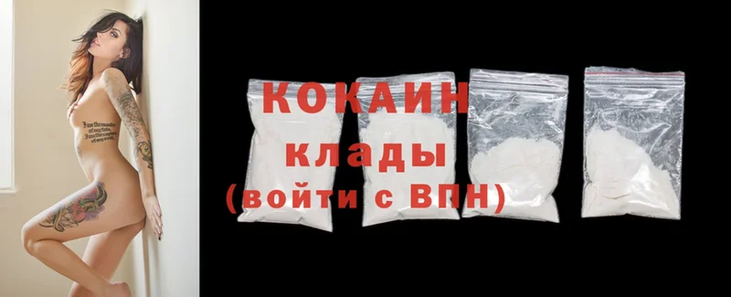 Cocaine VHQ  закладки  Камызяк 