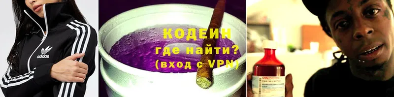 Кодеиновый сироп Lean напиток Lean (лин)  Камызяк 