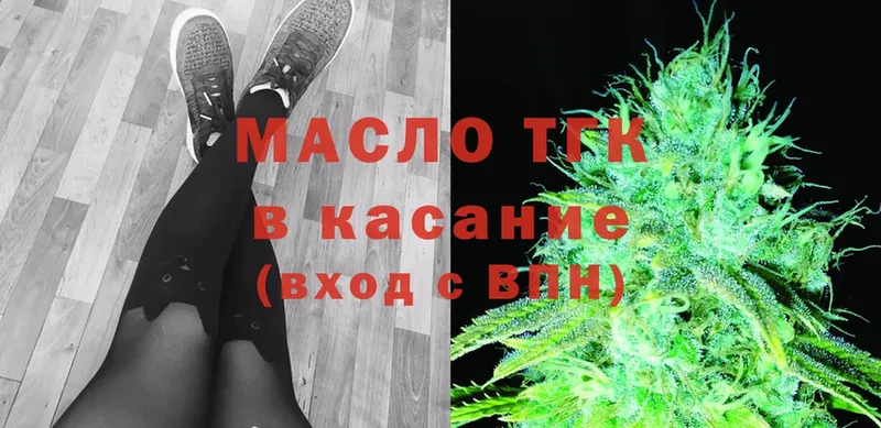 мега как зайти  Камызяк  ТГК Wax 